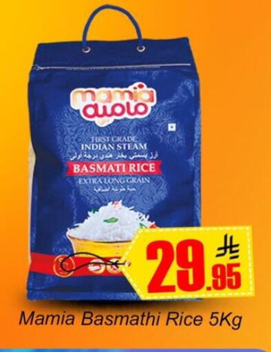 available at Dmart Hyper in KSA, Saudi Arabia, Saudi - Dammam