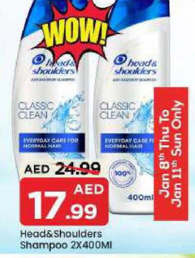 available at مارك & سيف in الإمارات العربية المتحدة , الامارات - دبي