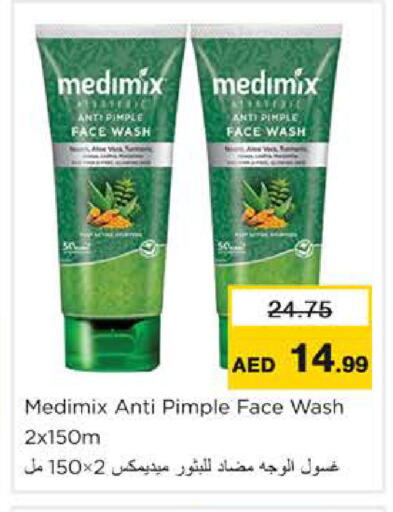 available at Nesto Hypermarket in UAE - Ras al Khaimah