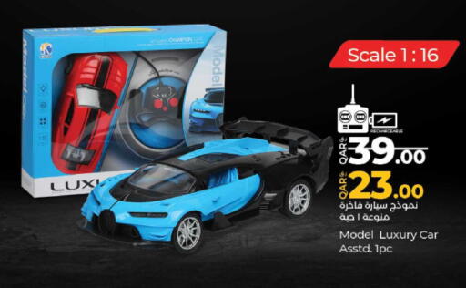 available at LuLu Hypermarket in Qatar - Doha