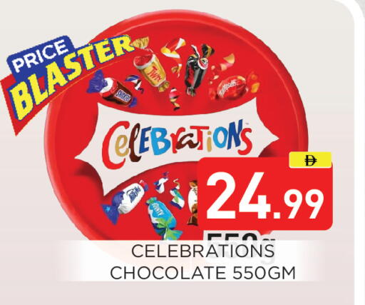 available at عين المدينة هايبرماركت in الإمارات العربية المتحدة , الامارات - الشارقة / عجمان