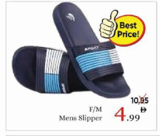 available at ايكو مول & ايكو هايبرماركت in الإمارات العربية المتحدة , الامارات - ٱلْعَيْن‎