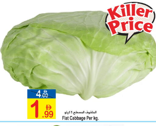 Cabbage available at سن اند ساند هايبر ماركت ذ.م.م in الإمارات العربية المتحدة , الامارات - رَأْس ٱلْخَيْمَة