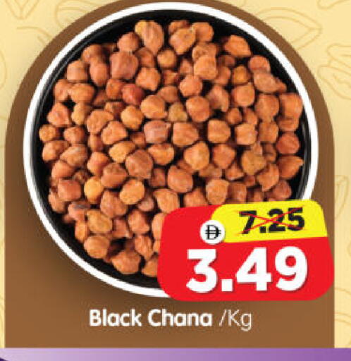 available at Al Madina Hypermarket in UAE - Abu Dhabi