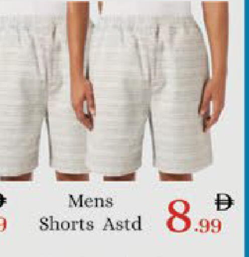 available at ايكو مول & ايكو هايبرماركت in الإمارات العربية المتحدة , الامارات - ٱلْعَيْن‎