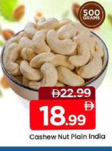 available at مارك & سيف in الإمارات العربية المتحدة , الامارات - دبي