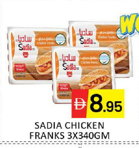 Mango available at مانجو هايبرماركت in الإمارات العربية المتحدة , الامارات - دبي