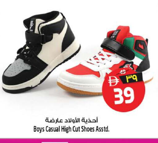 available at Safari Hypermarket  in UAE - Dubai