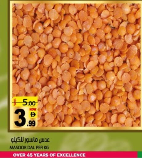 available at Hashim Hypermarket in UAE - Sharjah / Ajman