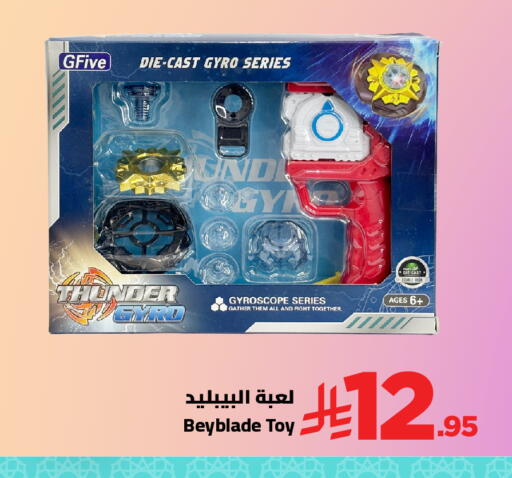 available at وهج مارت in مملكة العربية السعودية, السعودية, سعودية - جدة