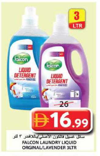 available at Grand Hyper Market in UAE - Sharjah / Ajman