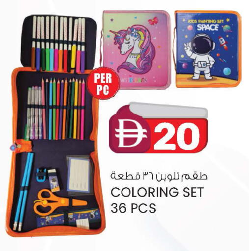 available at Al Safa in UAE - Al Ain