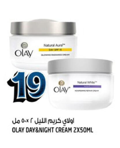 available at Hashim Hypermarket in UAE - Sharjah / Ajman