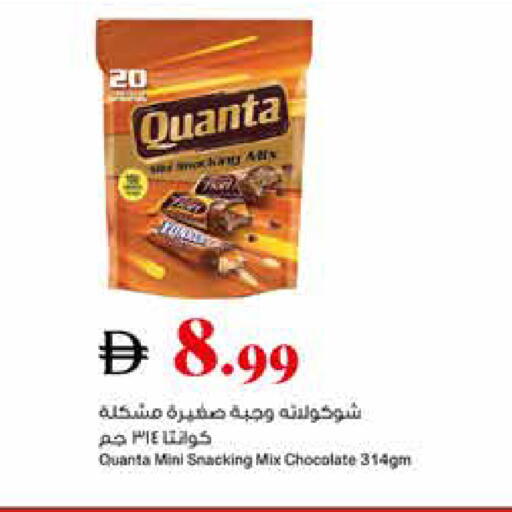 available at Trolleys Supermarket in UAE - Sharjah / Ajman