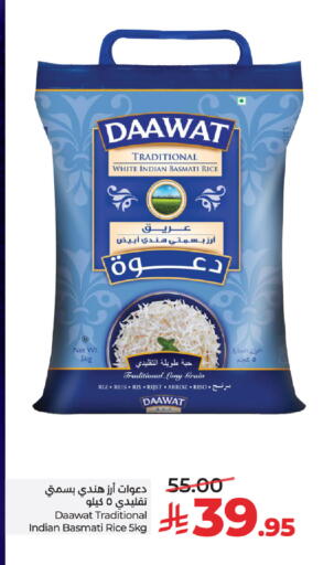 available at LULU Hypermarket in KSA, Saudi Arabia, Saudi - Tabuk