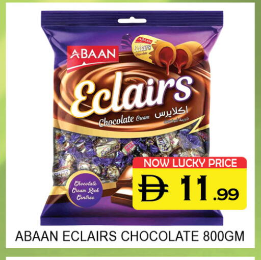 available at Lucky Center in UAE - Sharjah / Ajman