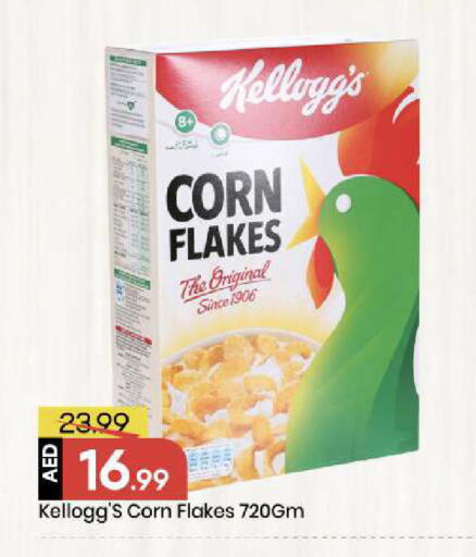 available at Mark & Save in UAE - Abu Dhabi