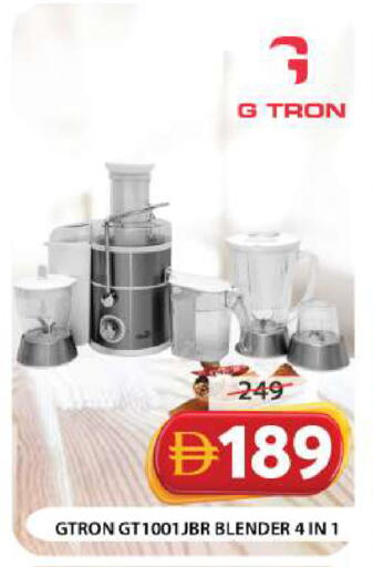 available at Grand Hyper Market in UAE - Dubai