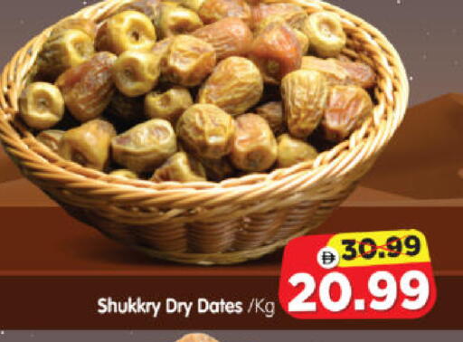 available at Al Madina Hypermarket in UAE - Abu Dhabi