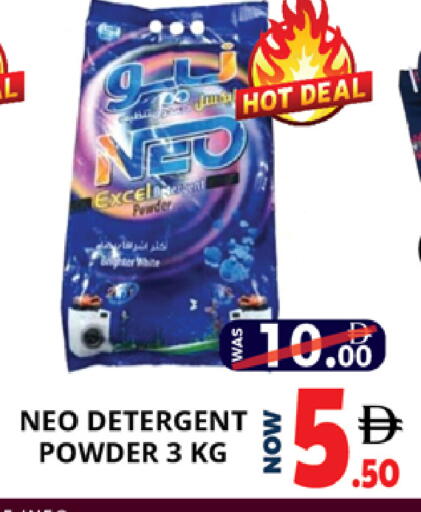 available at EXPRESS AL MADEENA HYPERMARKET LLC in UAE - Abu Dhabi