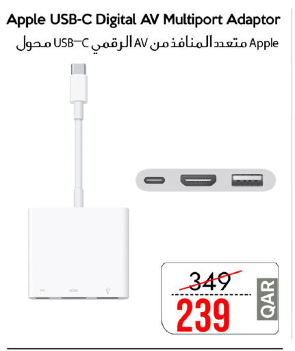 Apple available at آي كونكت in قطر - الشمال