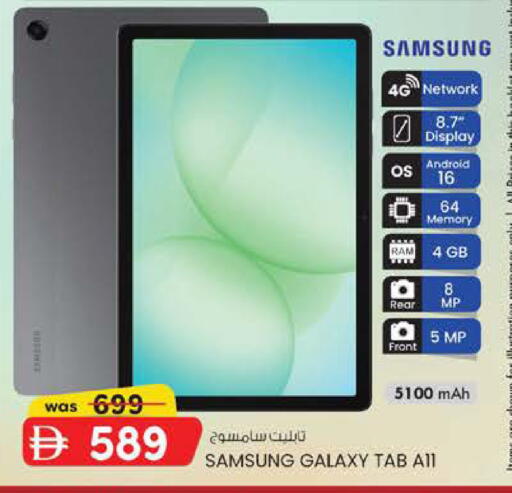 available at Safa Express Supermarket in UAE - Al Ain