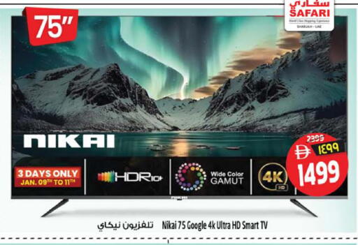 available at Safari Hypermarket  in UAE - Dubai