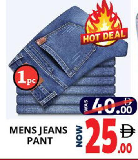 available at EXPRESS AL MADEENA HYPERMARKET LLC in UAE - Abu Dhabi