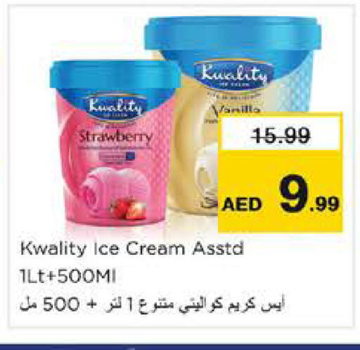 Strawberry Vanilla available at نستو هايبرماركت in الإمارات العربية المتحدة , الامارات - الشارقة / عجمان