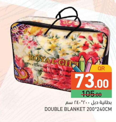 available at أسواق رامز in قطر - الوكرة