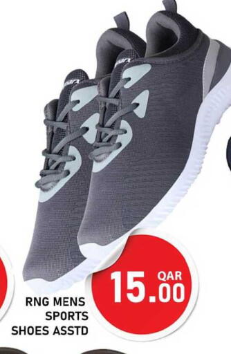 available at Passion Hypermarket in Qatar - Al-Shahaniya