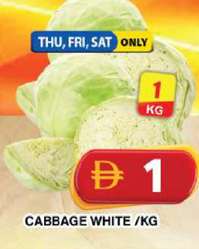 Cabbage available at Grand Hyper Market in UAE - Dubai
