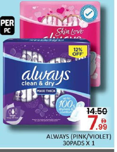 Mango available at مانجو هايبرماركت in الإمارات العربية المتحدة , الامارات - دبي