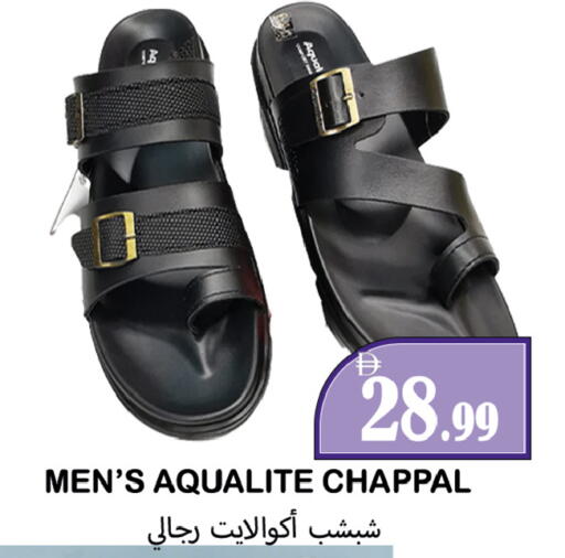 available at Souk Al Mubarak Hypermarket in UAE - Sharjah / Ajman