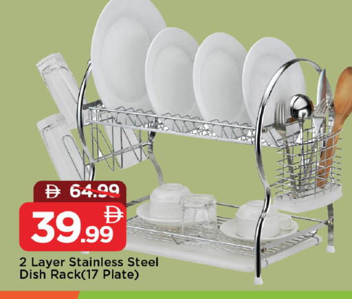 available at مارك & سيف in الإمارات العربية المتحدة , الامارات - الشارقة / عجمان