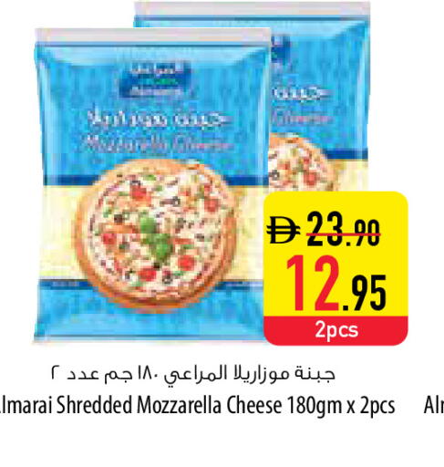available at Safeer Market in UAE - Al Ain