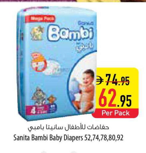 available at Safeer Market in UAE - Ras al Khaimah