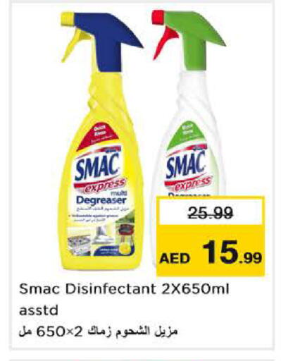 available at Nesto Hypermarket in UAE - Abu Dhabi