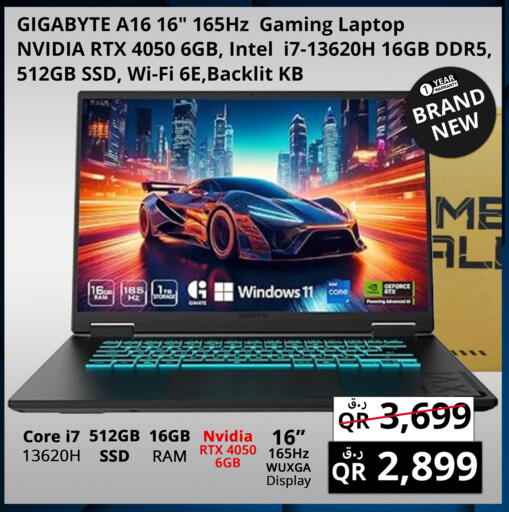 available at Prestige Computers in Qatar - Umm Salal