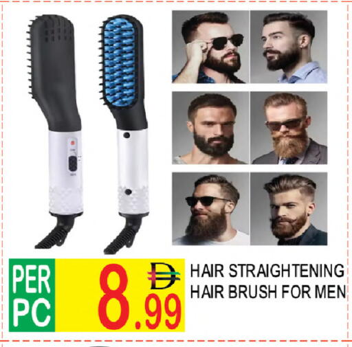 available at دريم لاند in الإمارات العربية المتحدة , الامارات - دبي