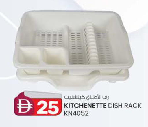 available at الصفا in الإمارات العربية المتحدة , الامارات - ٱلْعَيْن‎