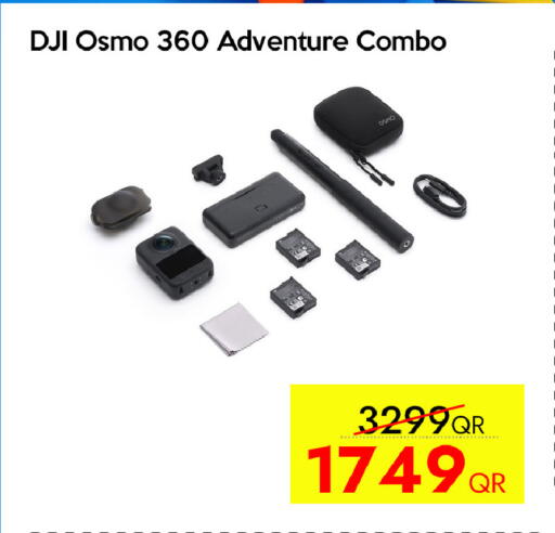 available at سيل بلاينت للهواتف in قطر - الضعاين