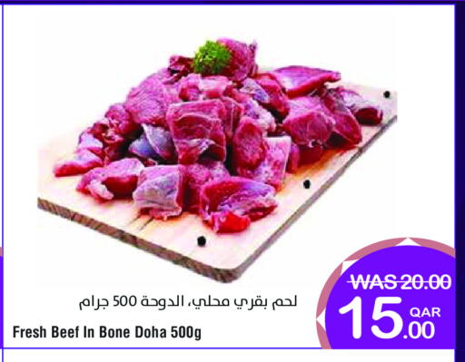 available at Megamart in Qatar - Umm Salal