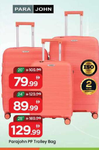 available at مارك & سيف in الإمارات العربية المتحدة , الامارات - دبي