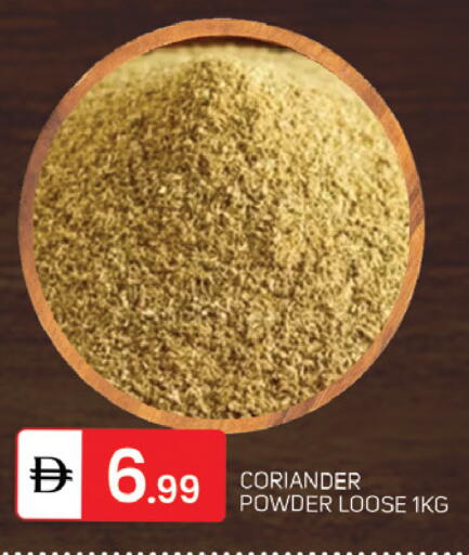 Coriander available at سوق طلال in الإمارات العربية المتحدة , الامارات - دبي