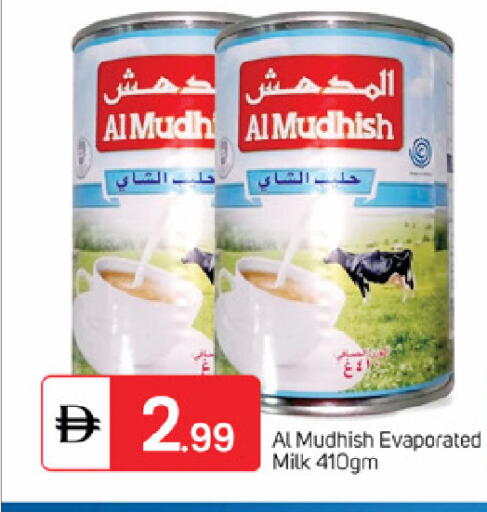 available at سوق طلال in الإمارات العربية المتحدة , الامارات - ٱلْفُجَيْرَة‎