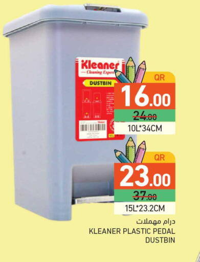 available at Aswaq Ramez in Qatar - Al Rayyan