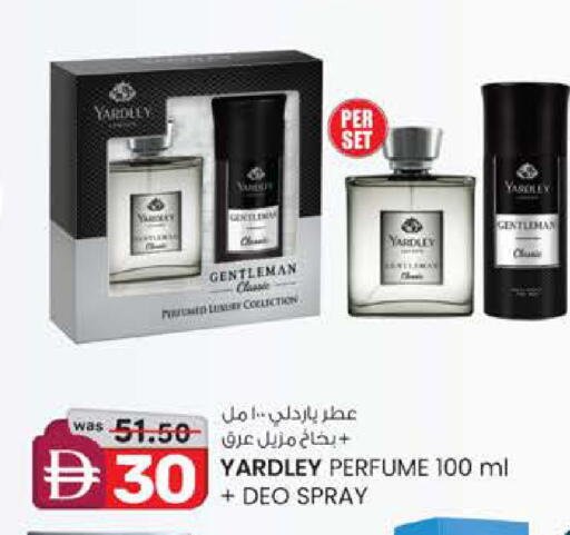 available at ك. إم. هايبرماركت in الإمارات العربية المتحدة , الامارات - أبو ظبي