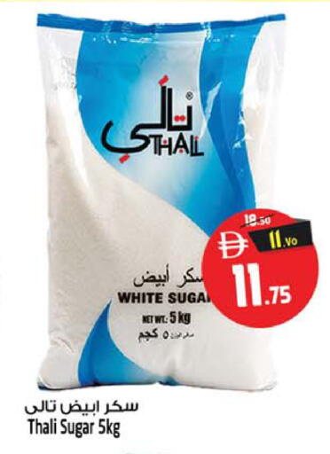 available at Safari Hypermarket  in UAE - Dubai