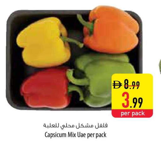 Capsicum available at السفير ماركت in الإمارات العربية المتحدة , الامارات - رَأْس ٱلْخَيْمَة